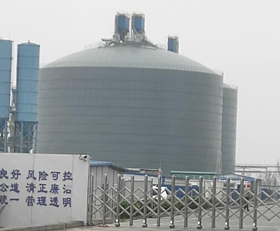 兴城4万吨粉煤灰储存库